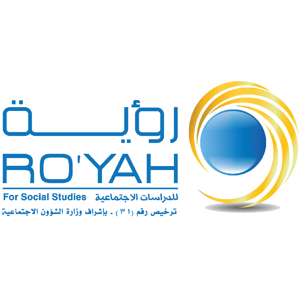 روية