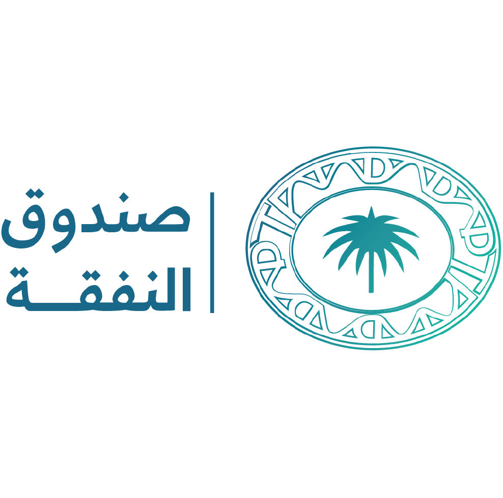 صندوق النفقة