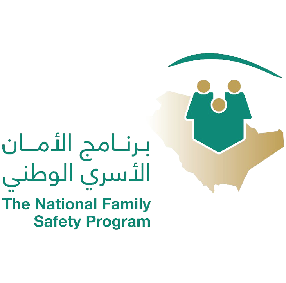 برنامج الامان الاسري