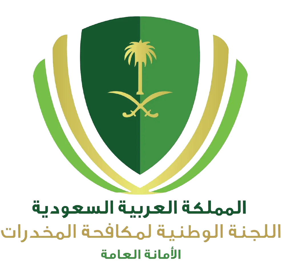 اللجنة الوطنية لمكافحه المخدرات