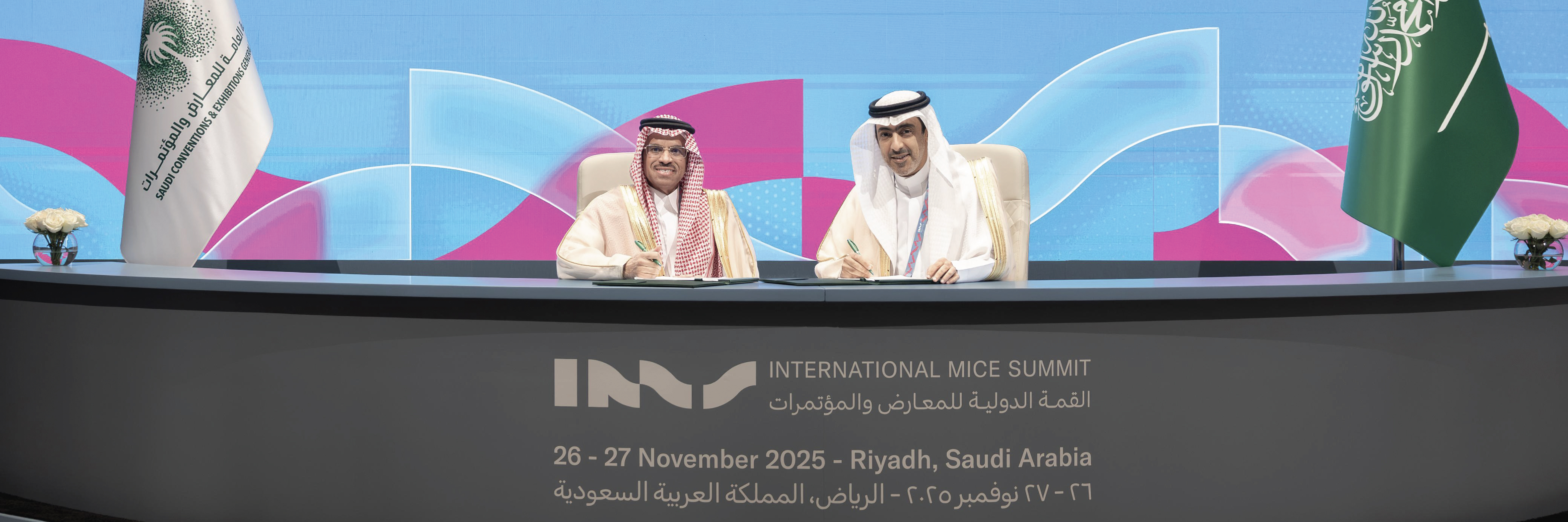 مذكرة تفاهم