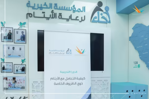 جتماع-المجلس-التنسيقي