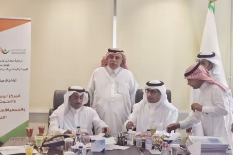 توقيع مذكرة تفاهم مع الجمعية السعودية للدراسات والبحوث الاجتماعية