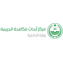 ابحاث مكافحة