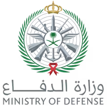 وزارة الدفاع