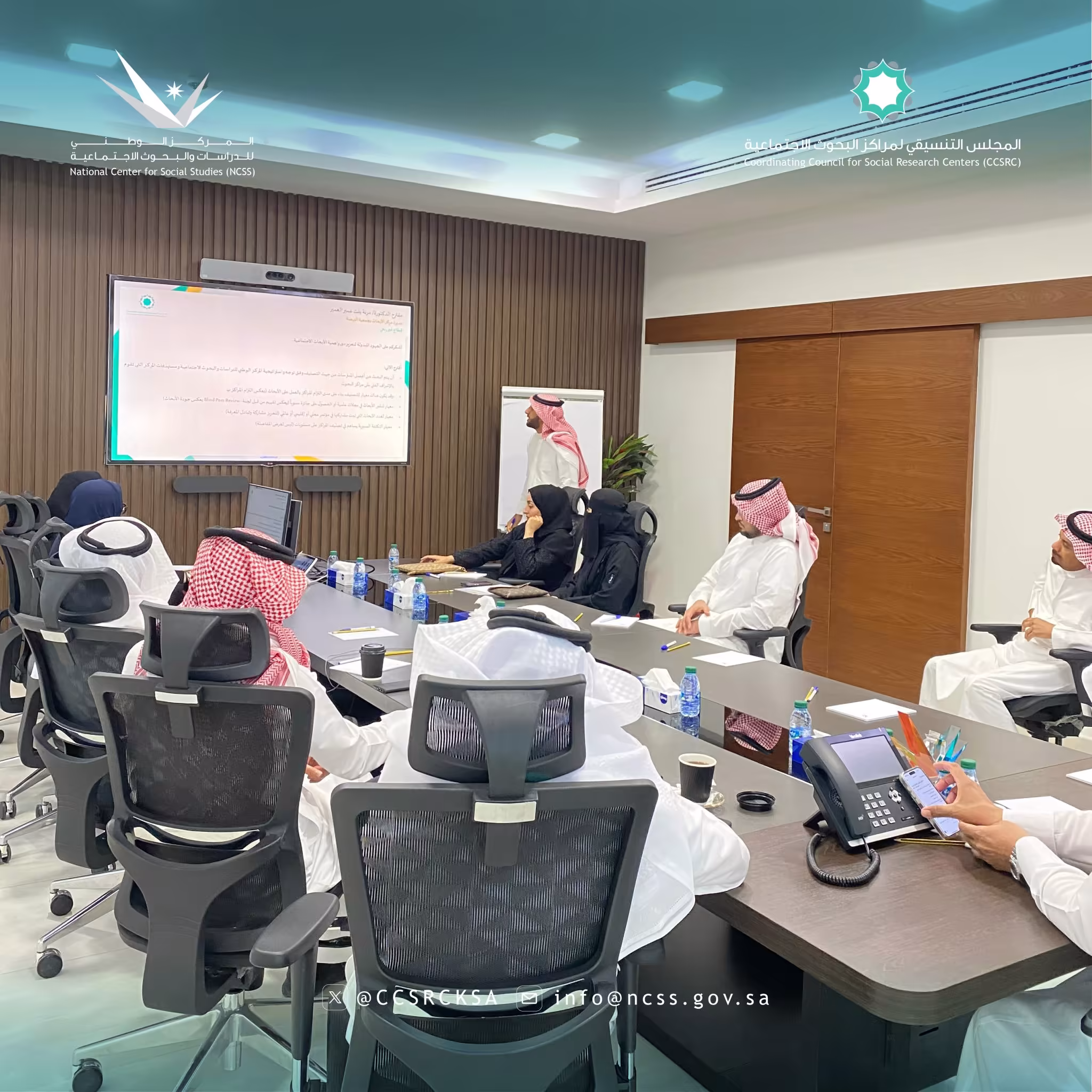 تصنيف المراكز البحثية في المملكة العربية السعودية - تجربة