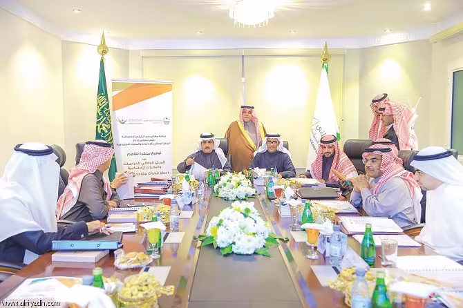 Memorandum of Understanding between the National Center for Social Studies and Research and the Crime Prevention Research Center