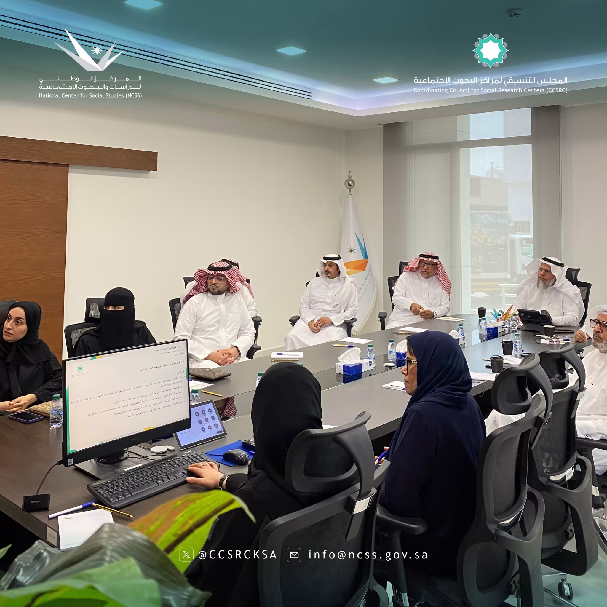 ورشة عمل: تصنيف المراكز البحثية في المملكة العربية السعودية