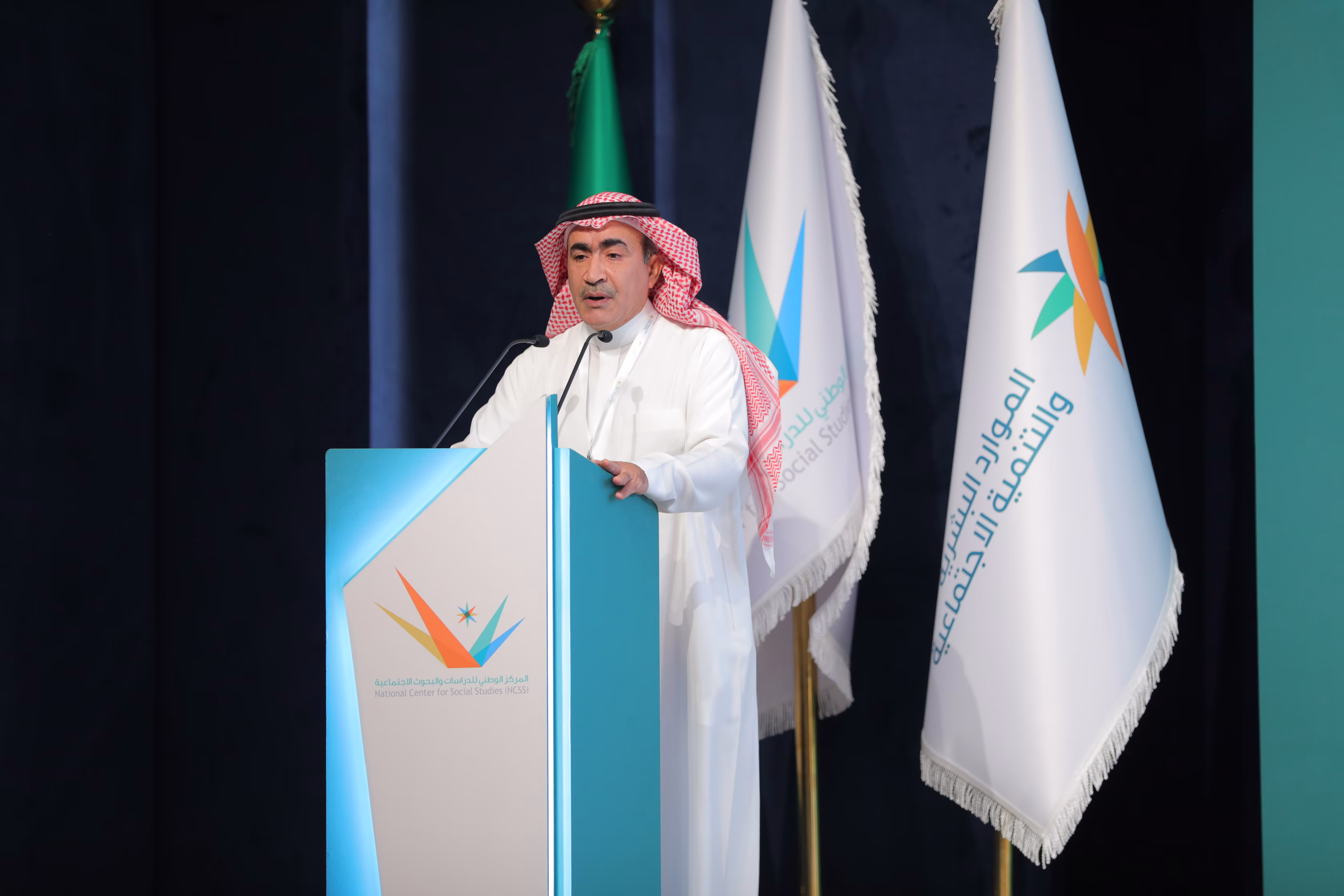 ندوة التحديات المستقبلية التي تواجه الإرشاد الأسري في المملكة العربية السعودية