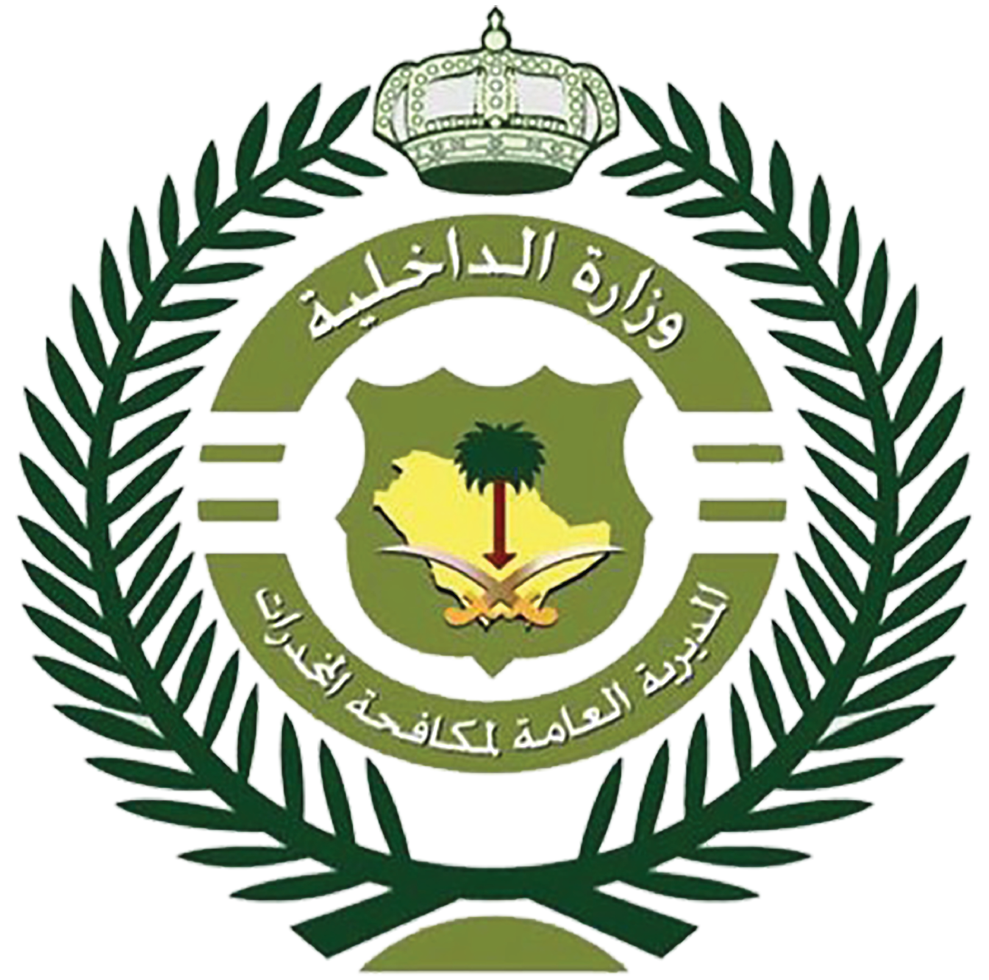 وزارة الداخلية