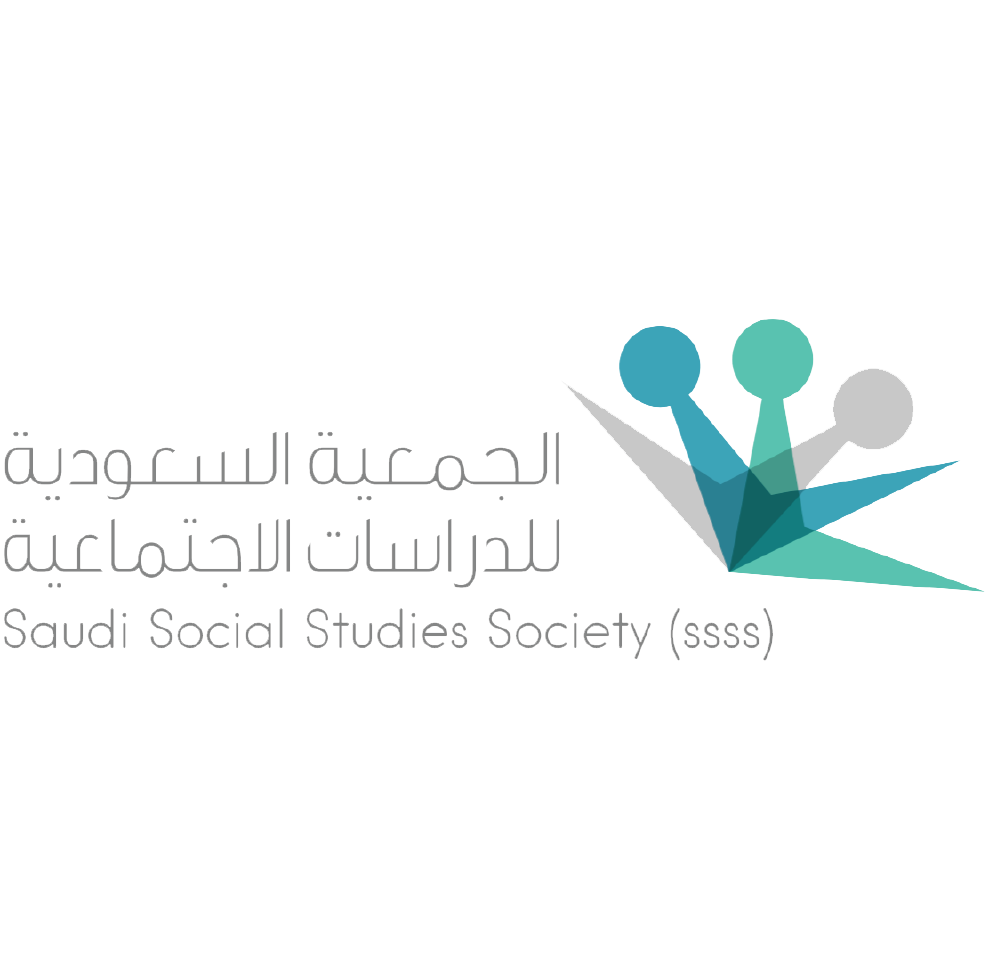 الجمعية  السعودية للدراسات