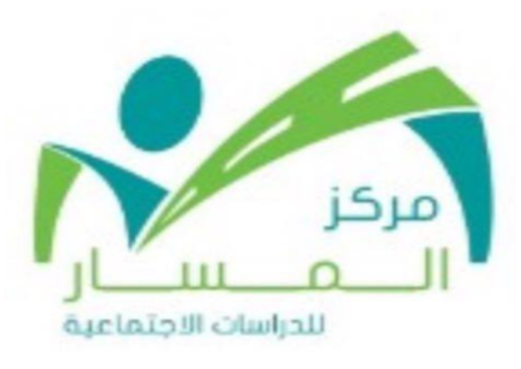 مركز المسار