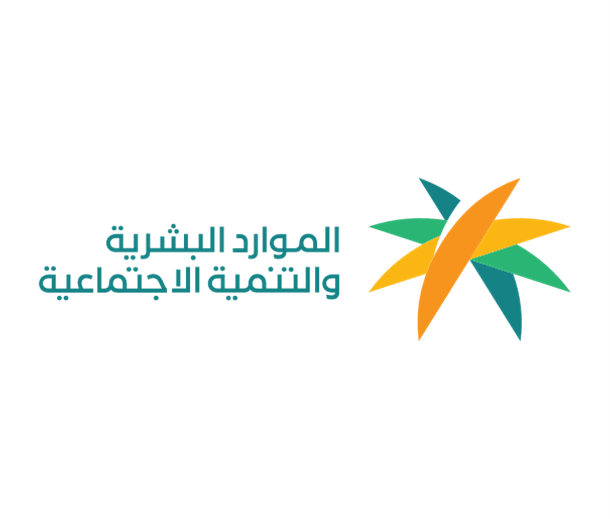 الموار البشرية