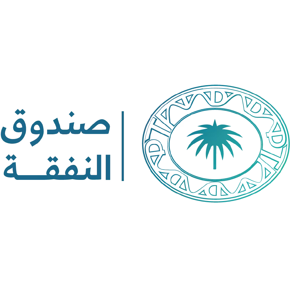 صندوق النفقة