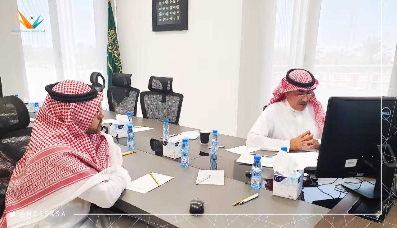 Coordinating Council for Social Research Centers: Regulations and Procedures