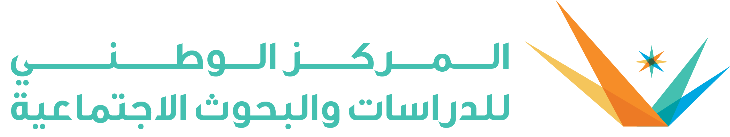 المركز الوطني للدراسات والبحوث الاجتماعية